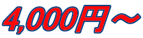 4,000�~�`