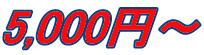 5,000�~�`