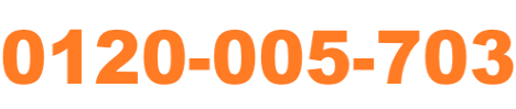 0120-005-703